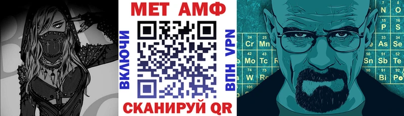 Купить  Белгород  АМФ Розовый 