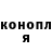 Метадон methadone Anastasia Otrasnova
