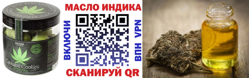 Canna-Cookies марихуана  Купить  Белгород 