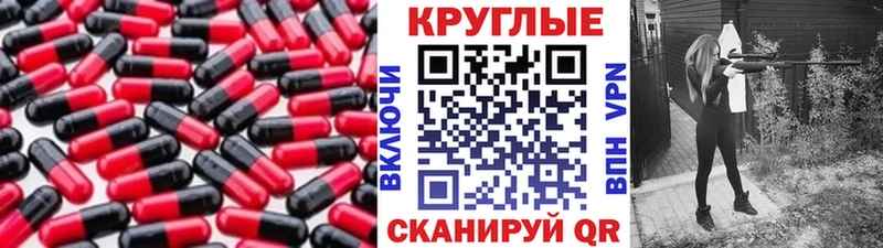 Купить  Белгород  Ecstasy TESLA 
