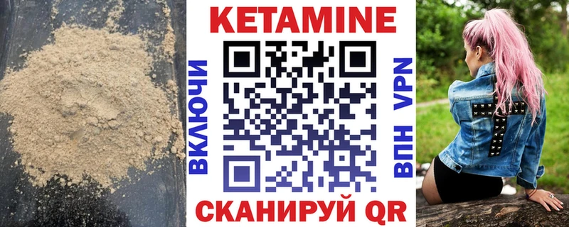 КЕТАМИН ketamine  Купить  Белгород 