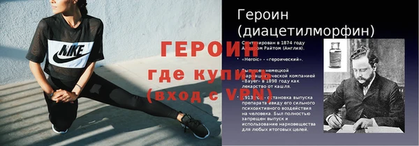 jwh Гусиноозёрск