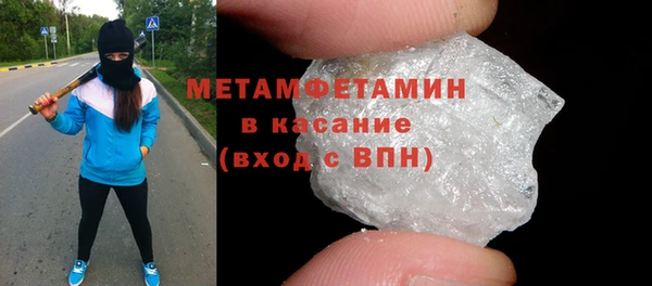 jwh Гусиноозёрск