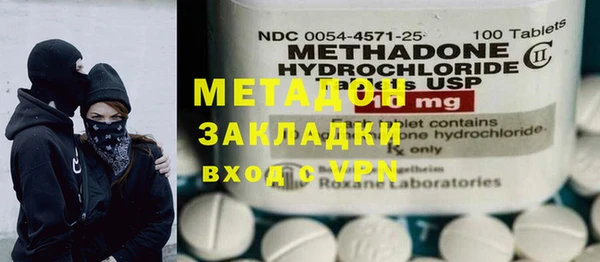 СК Гусь-Хрустальный