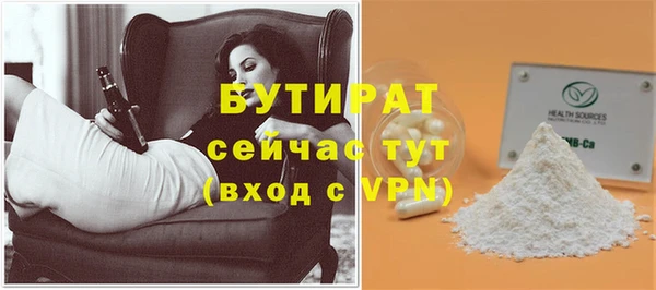 скорость mdpv Гусев