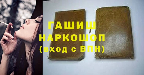 скорость mdpv Гусев
