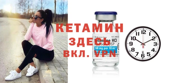 СК Гусь-Хрустальный
