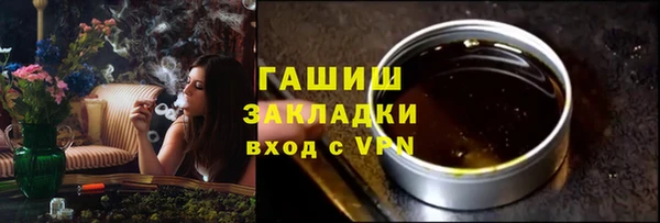 СК Гусь-Хрустальный