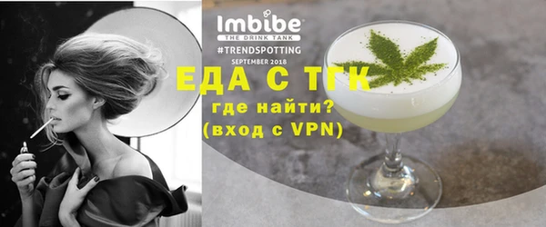 скорость mdpv Гусев