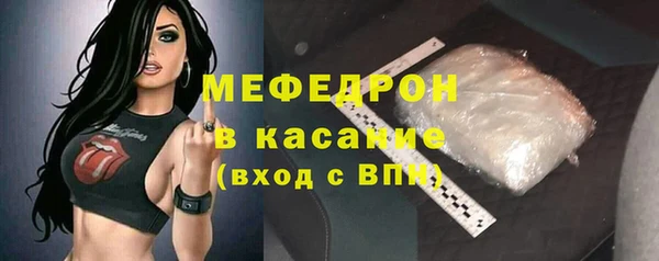 СК Гусь-Хрустальный