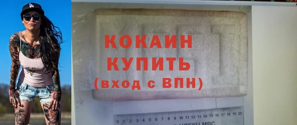 скорость mdpv Гусев