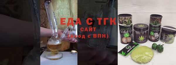 скорость mdpv Гусев