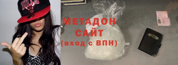 скорость mdpv Гусев