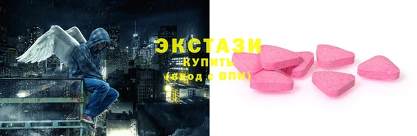 СК Гусь-Хрустальный