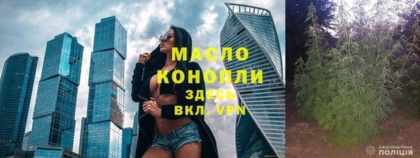 скорость mdpv Гусев