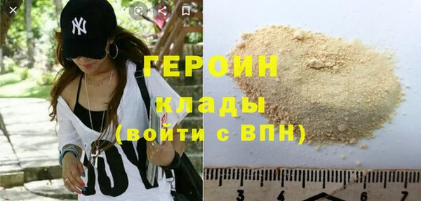 СК Гусь-Хрустальный