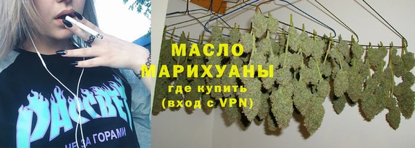 скорость mdpv Гусев