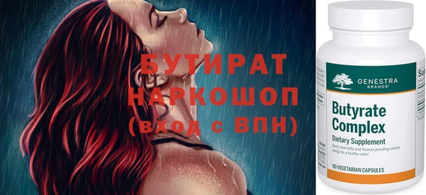 jwh Гусиноозёрск
