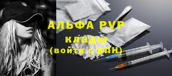 скорость mdpv Гусев