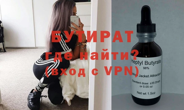 скорость mdpv Гусев