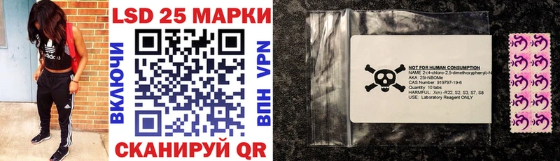 Купить  Белгород  Марки NBOMe 1500мкг 
