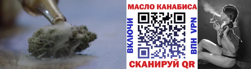 ТГК Wax  Купить закладки  Белгород 