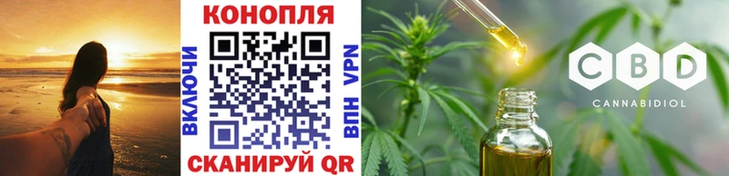 Бошки Шишки ГИДРОПОН  Купить закладки  Белгород 
